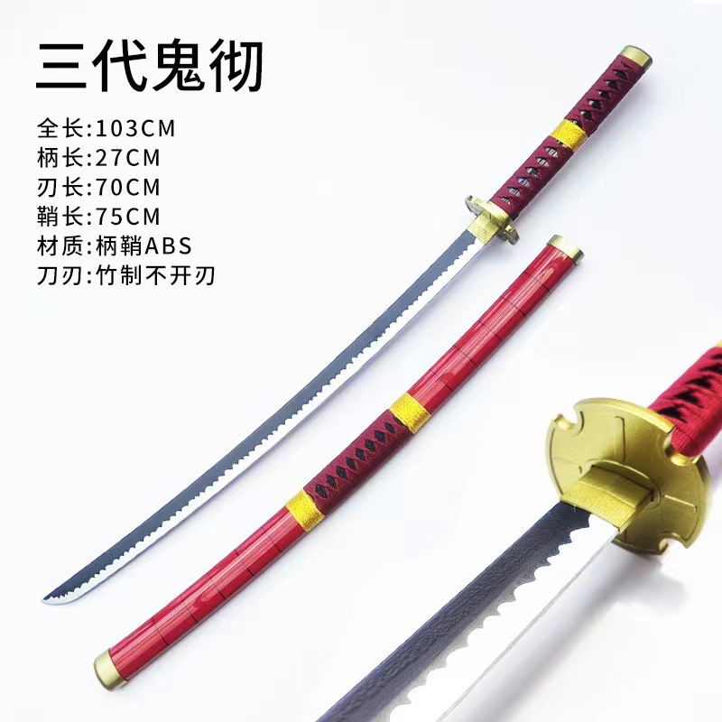 Zorro Wooden Katana 1
