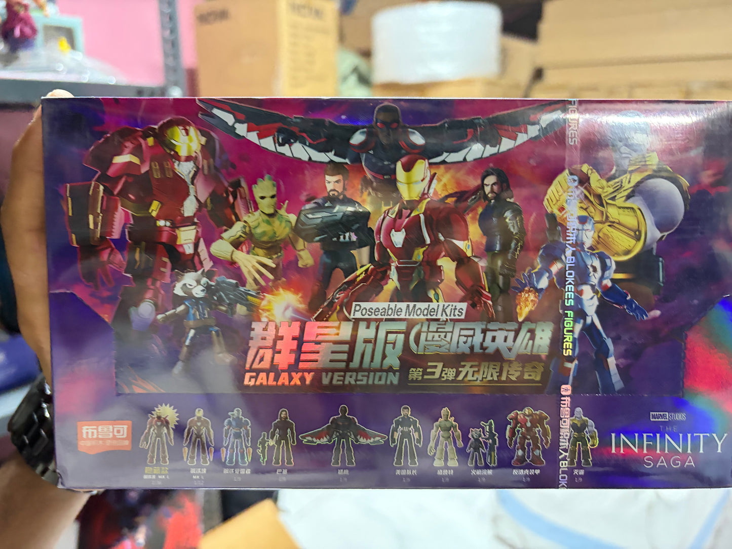 Marvel Infinity Saga Galaxy Version – Set of 10 Poseable Model Kits