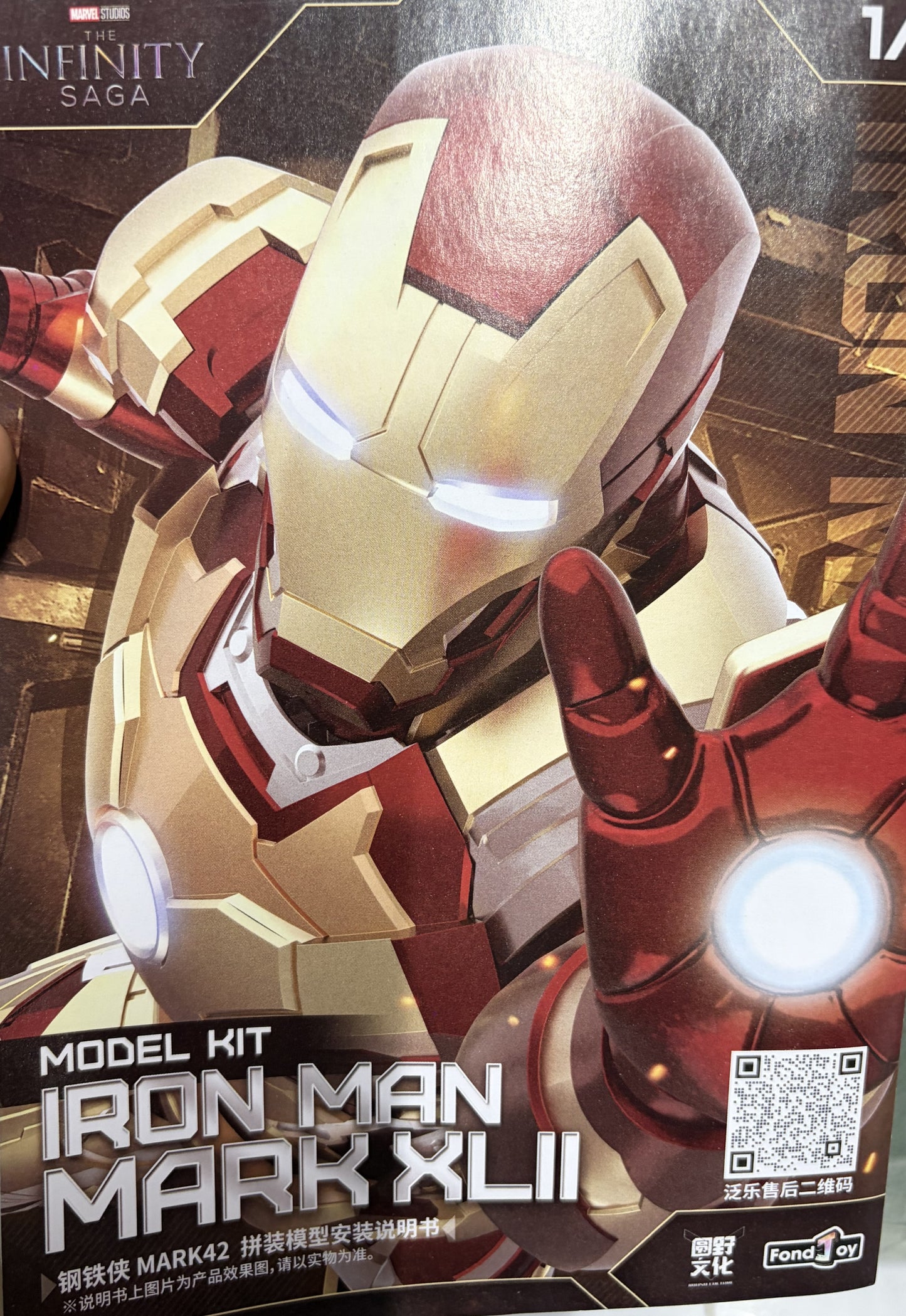 FONDJOY Iron Man Mark XLII Model(DIY) Kit