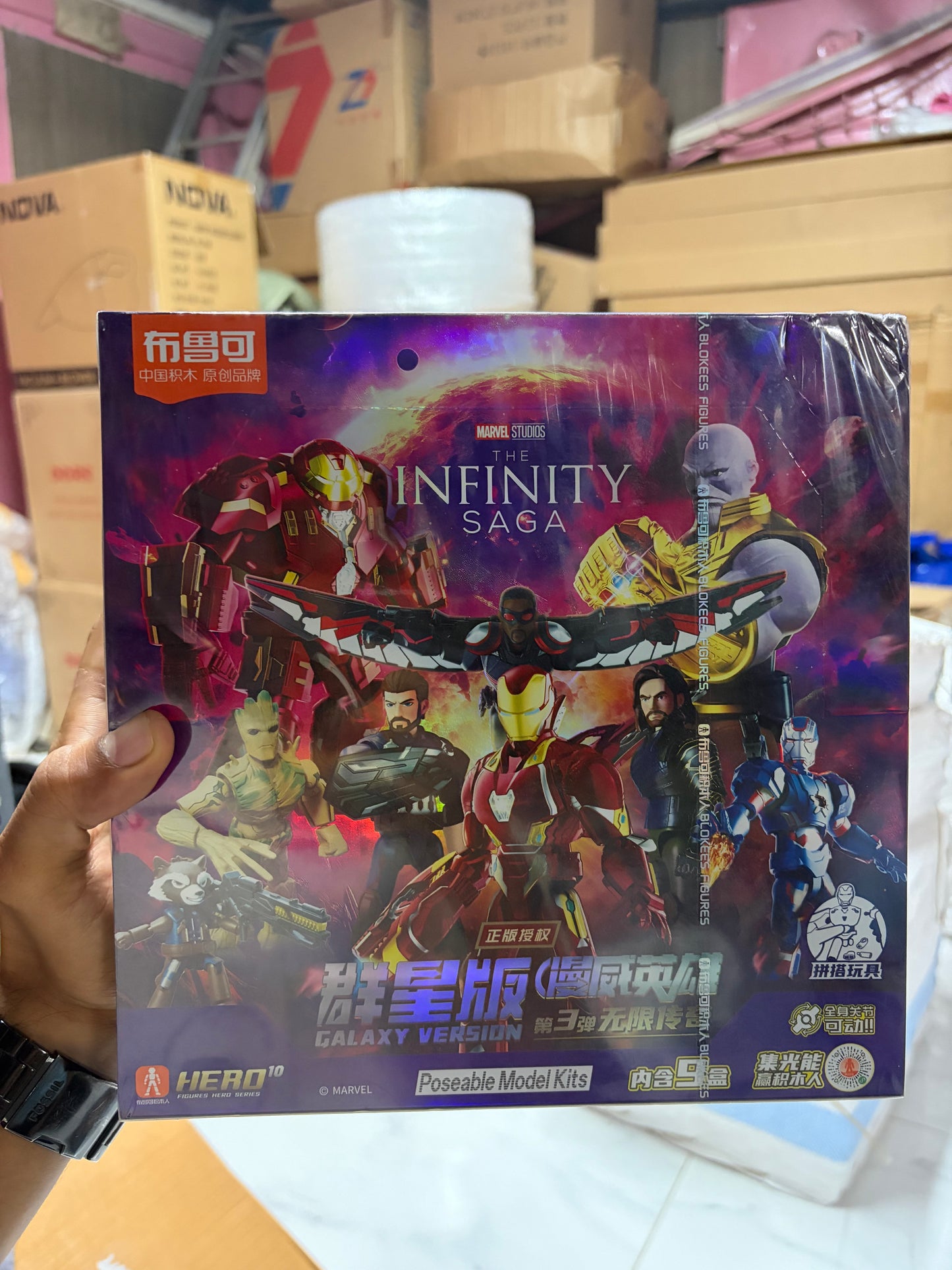Marvel Infinity Saga Galaxy Version – Set of 10 Poseable Model Kits