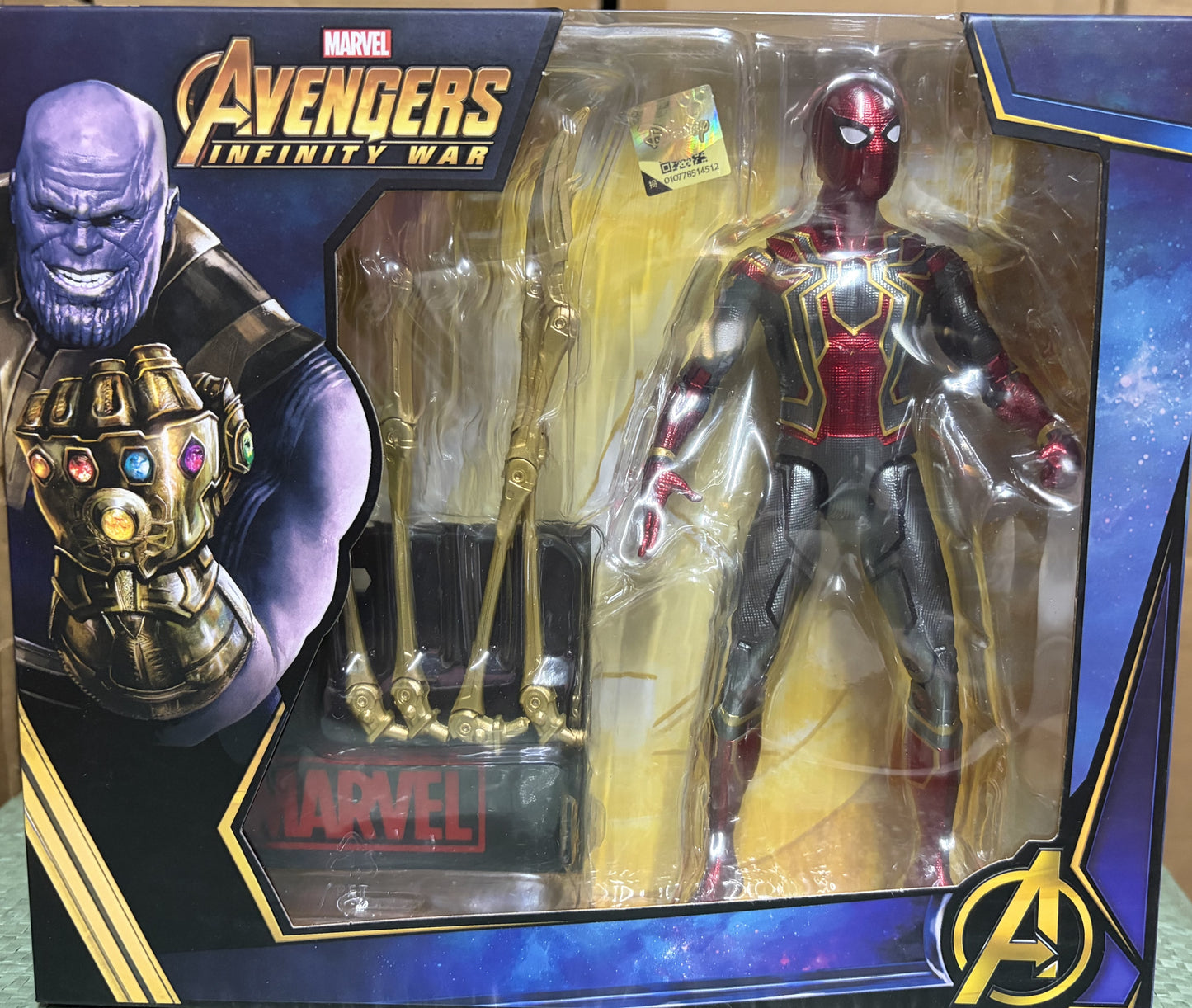 Spider-Man Iron Spider Avengers: Infinity War Action Figure – Marvel Collectible