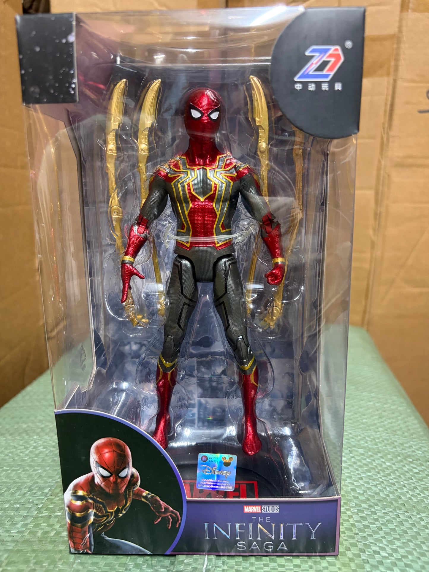 Spider-Man Iron Spider Action Figure – The Infinity Saga Marvel Collectible
