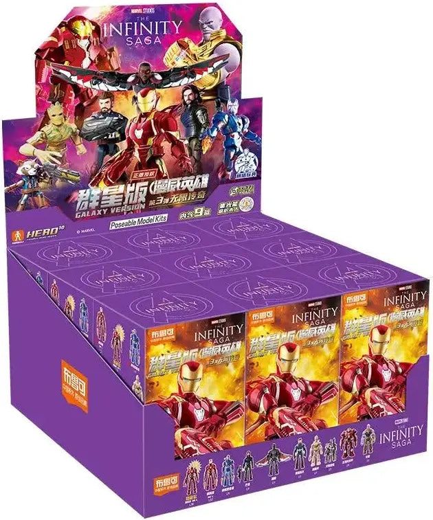 Marvel Infinity Saga Galaxy Version – Set of 10 Poseable Model Kits
