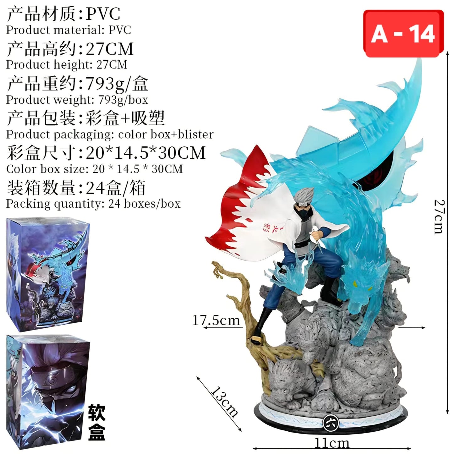 Kakashi Hatake Summoning Action Figure