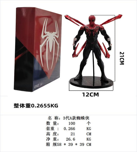 Superior Spiderman figure (Height 24cm)
