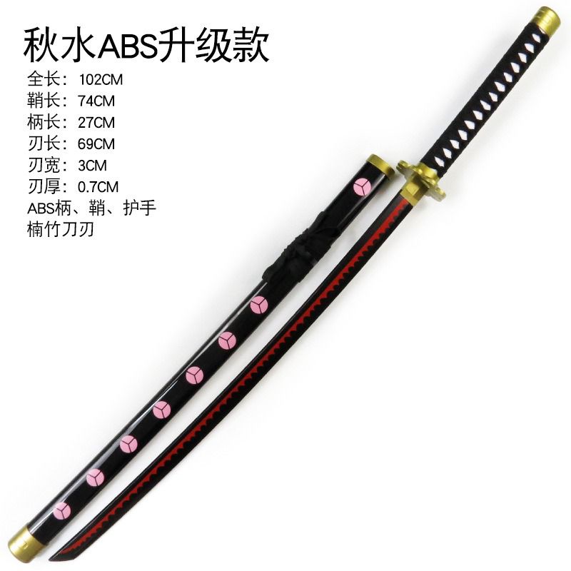 Zorro Wooden Katana 2